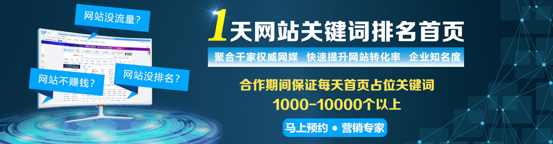 玛曲百度推广返点